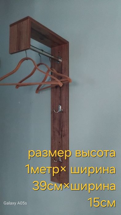 Продам мебель для прихожей