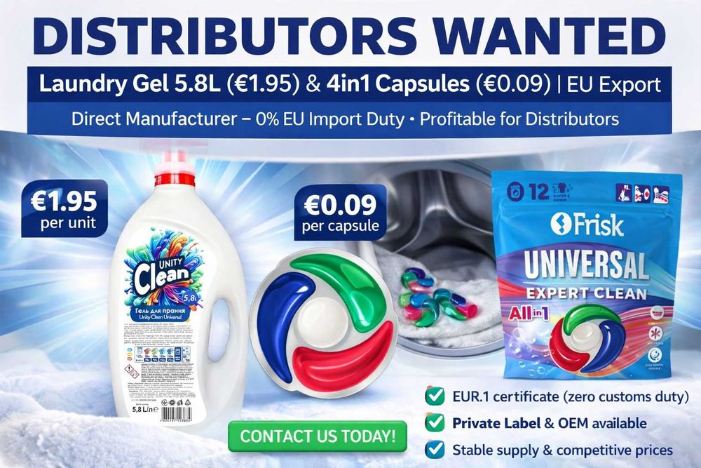 Перилен гел и Капсули от Производител | На едро | Private Label B2B