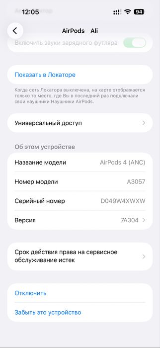 Срочно продам AirPods 4 (ANC)