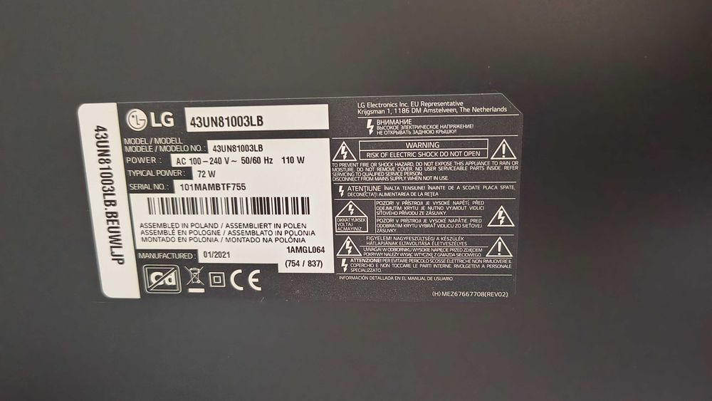 Телевизор лг Ел Джи LG 43UN81003LB за ремонт