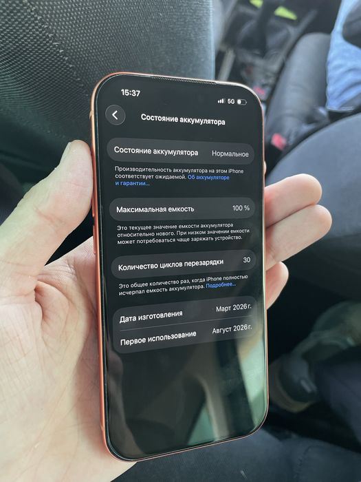 Iphone 17 Pro 512Gb