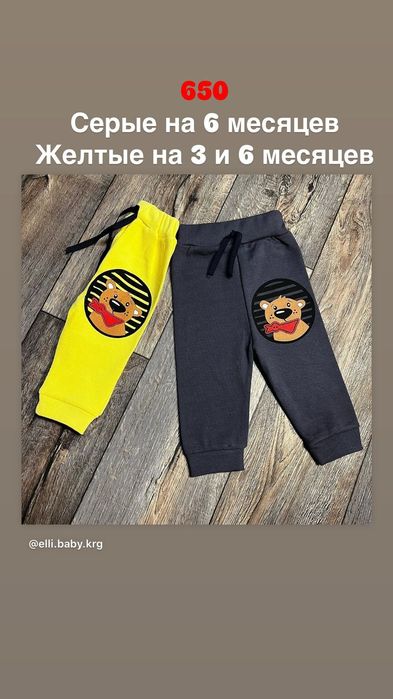 Новая детская одежда и бодики