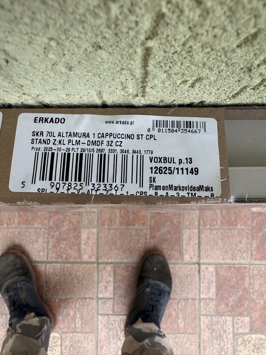 Интериорна Врата с Каса-Еркадо