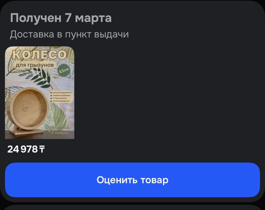 Клетка трансформер модульная