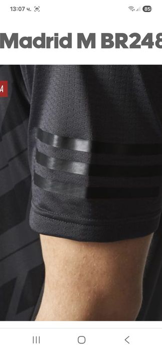 Adidas Real Madrid-Ориг.тениска Нова!!!