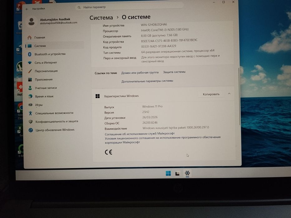 Noutbuk hp Windows 11 oʻrnatilgan