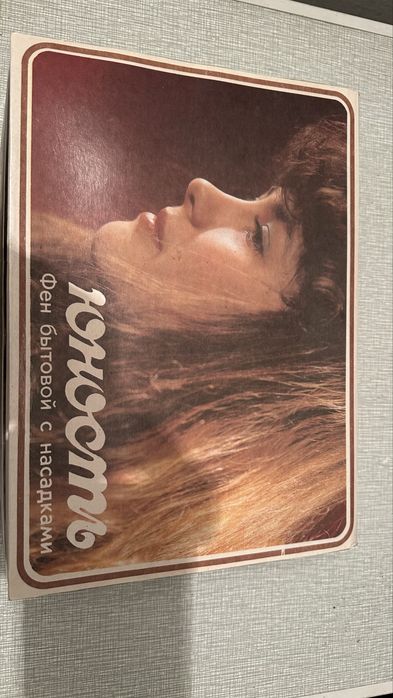 Продам советские вещи