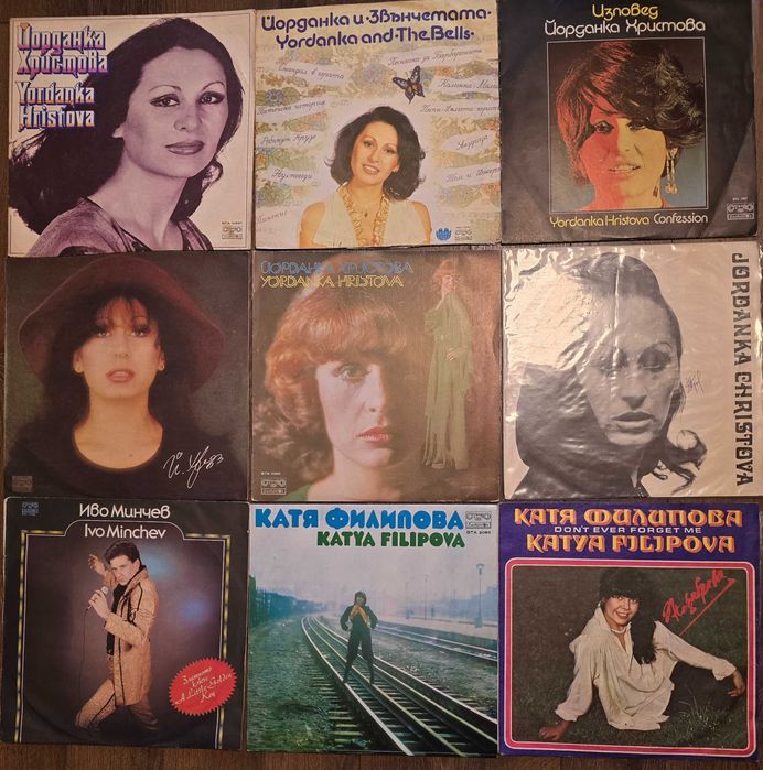 Грамофонни плочи Балкантон