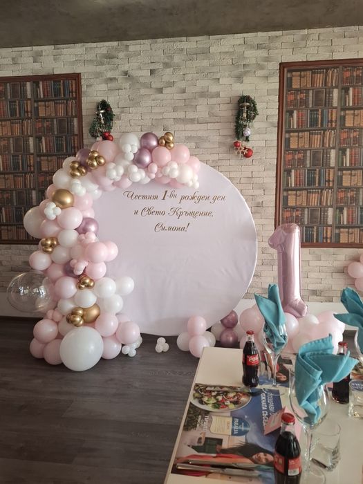 Украса с балони за рожден ден, кръщене и други поводи