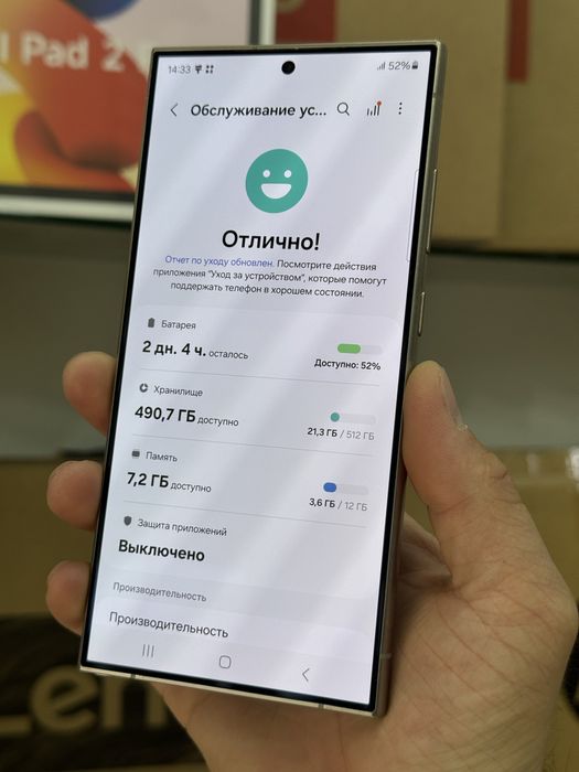 Samsung s24ultra