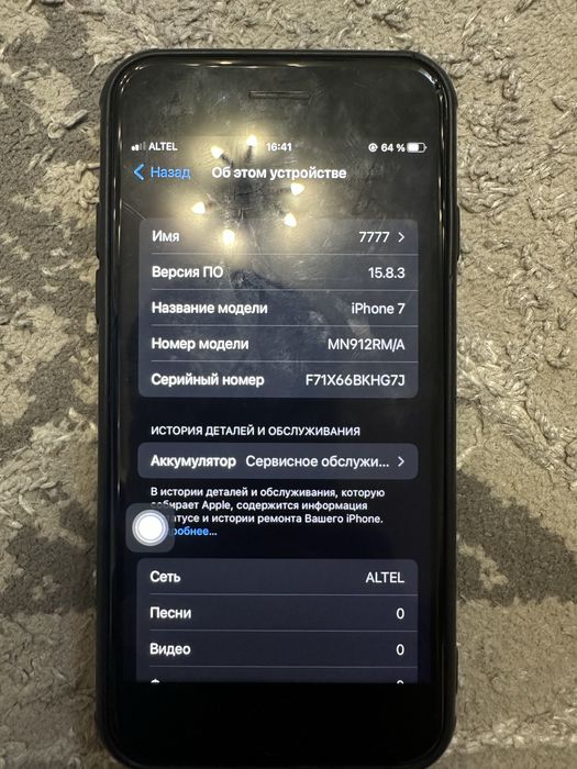 IPhone 7 32гб-75акб