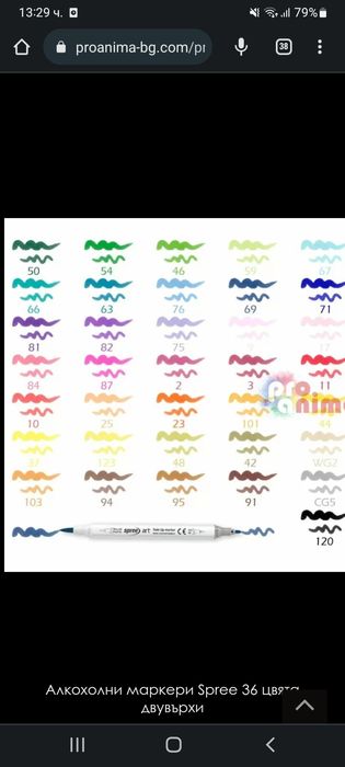 Маркери Флумастери spree