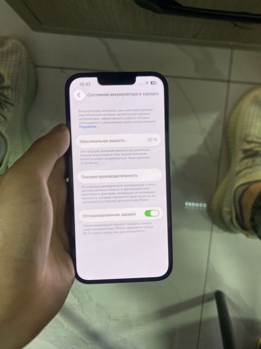 продам айфон 13 без