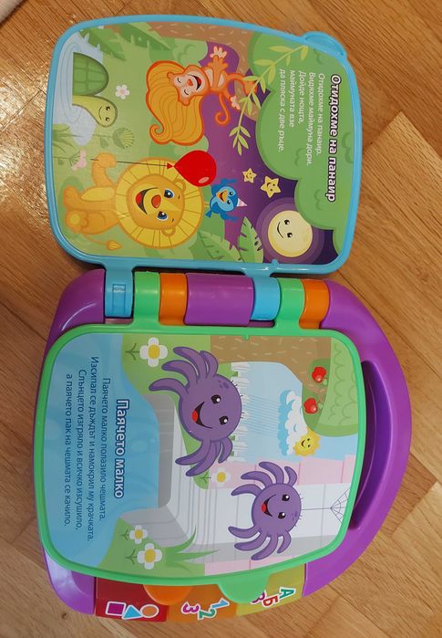 Музикална книжка Fisher Price