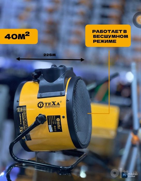 Тепловая пушка Texa 5.5кВт 220W на 40м2 из Первых Рук