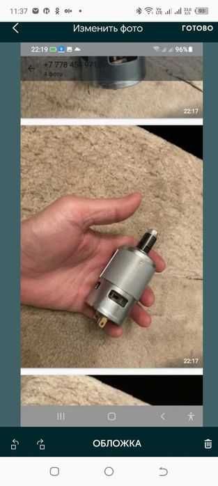 Продам новый мотор 775 .