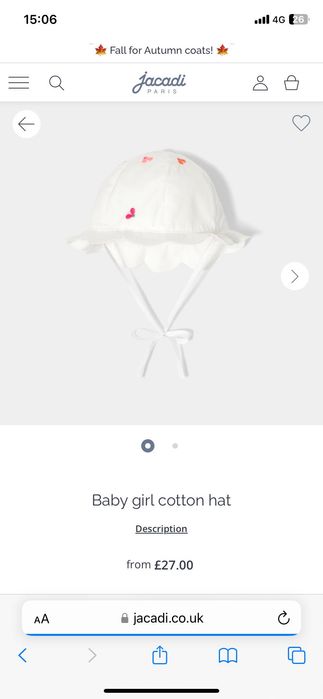 Бебешки комплект Jacadi Paris