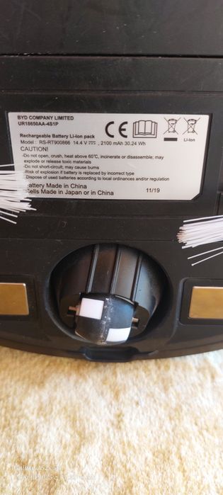 Rowenta Smart Force Essential