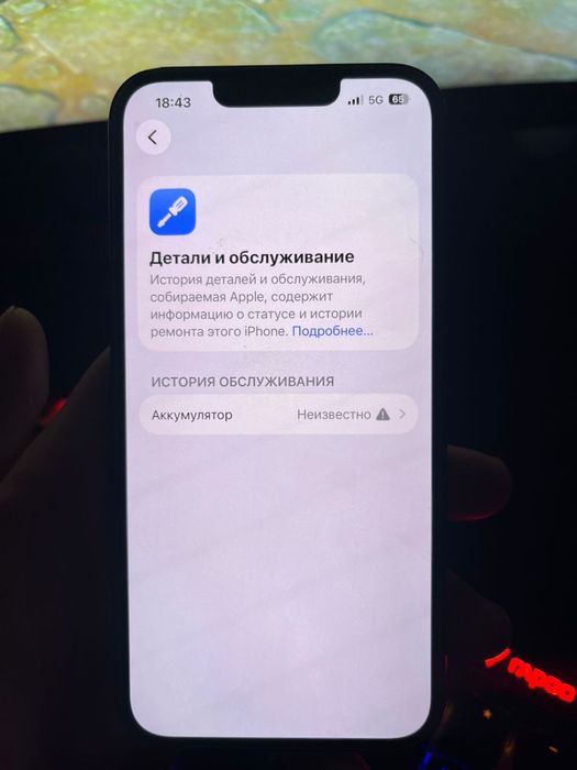 Iphone 13 256GB
