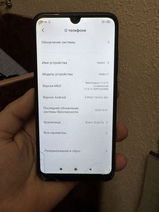 Redmi note 12 128 gb