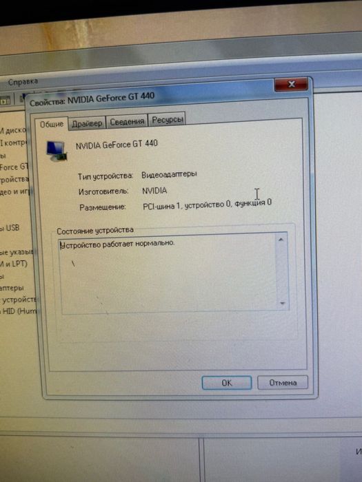 Продам Компьютер