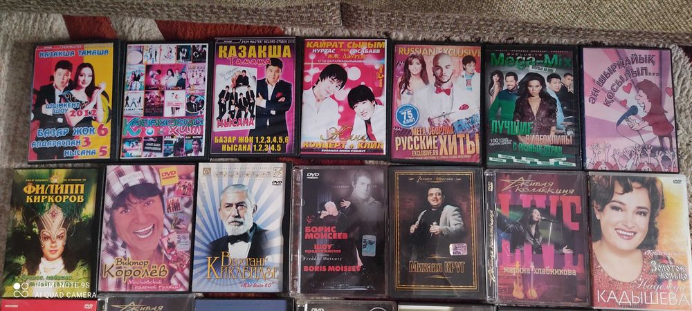 ДВД/DVD диски с видеоклипами и концертами