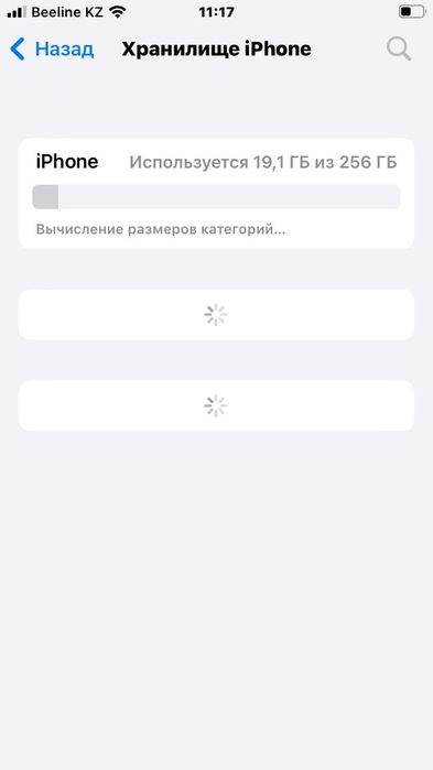 iphone 7/256 gb .