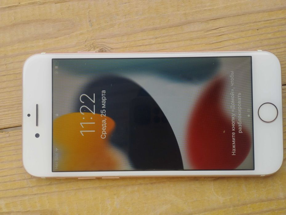 Айфон 7 сатылады