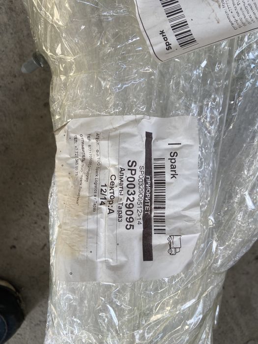 Ланжерон Hyundai Elantra 2023