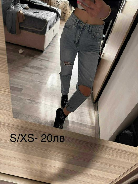 Дънки / Панталони