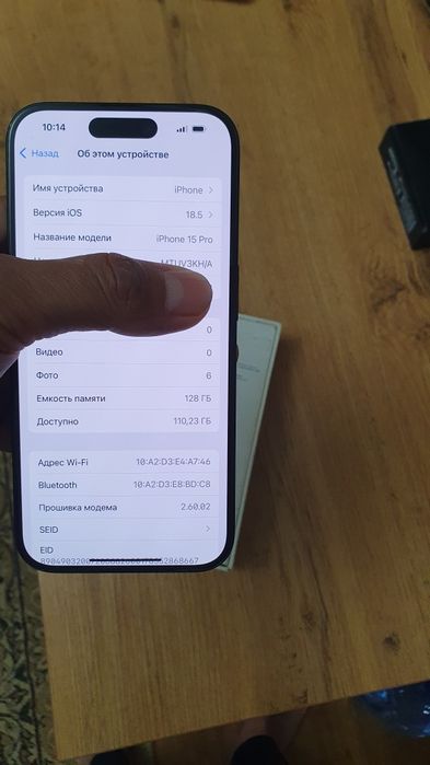 Iphone 15 pro sotiladi