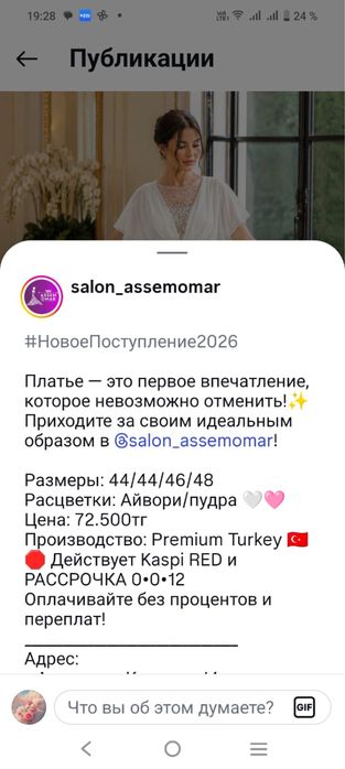 Срочно продам платье от бренда AsemOmar