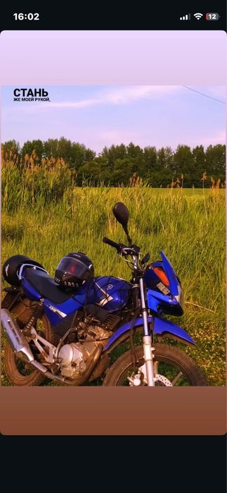 Ямаха ЮБР 125 по страховке