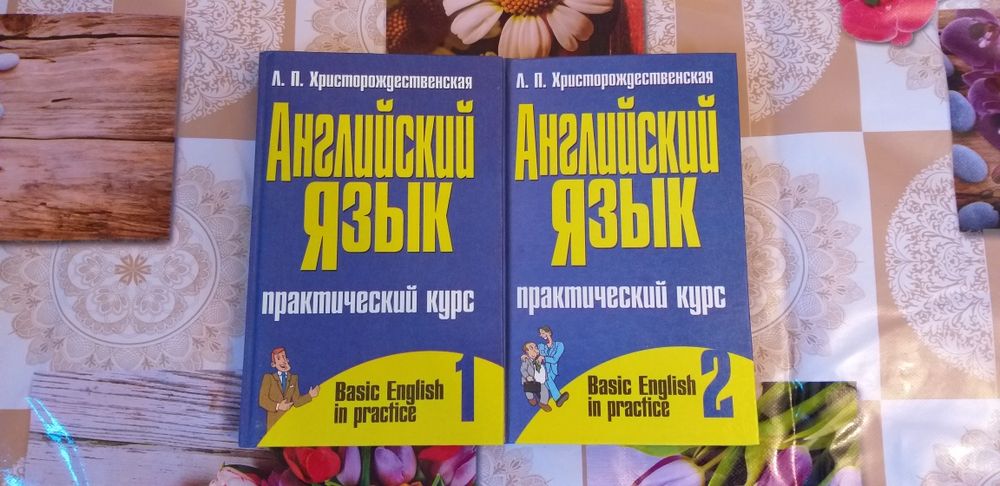 Школьные учебники разные