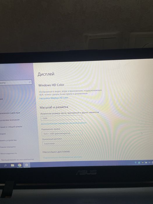 Асус ноутбук