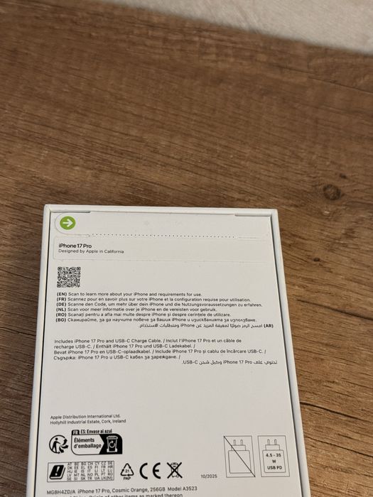 iPhone 17 Pro 256GB Cosmic Orange ЧИСТО НОВ