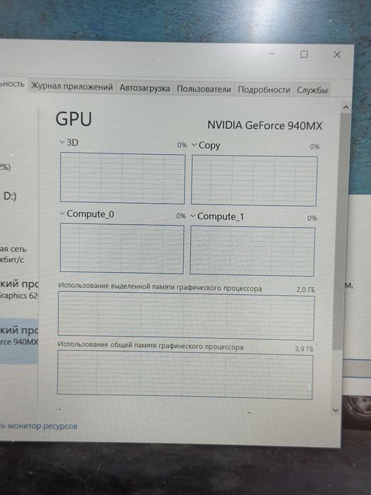 Lenovo core i5-7