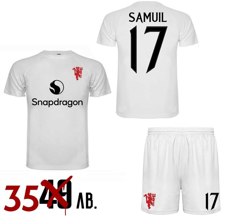 Екип тениска и шорти Manchester United с ИМЕ и НОМЕР по твой ИЗБОР!