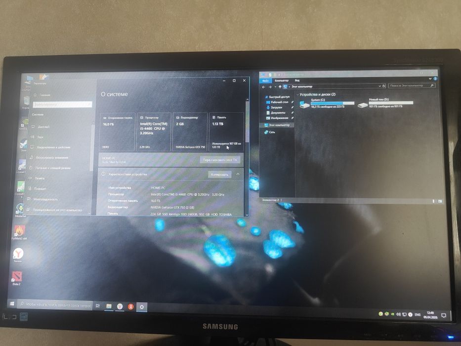 Системный блок i5 4460.