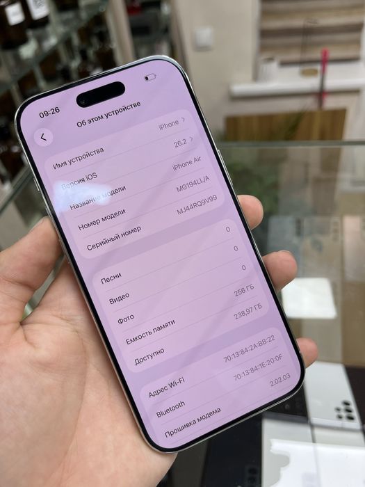 iphone 17 air