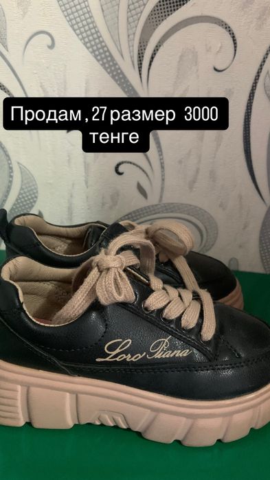 Продам обувь и платье