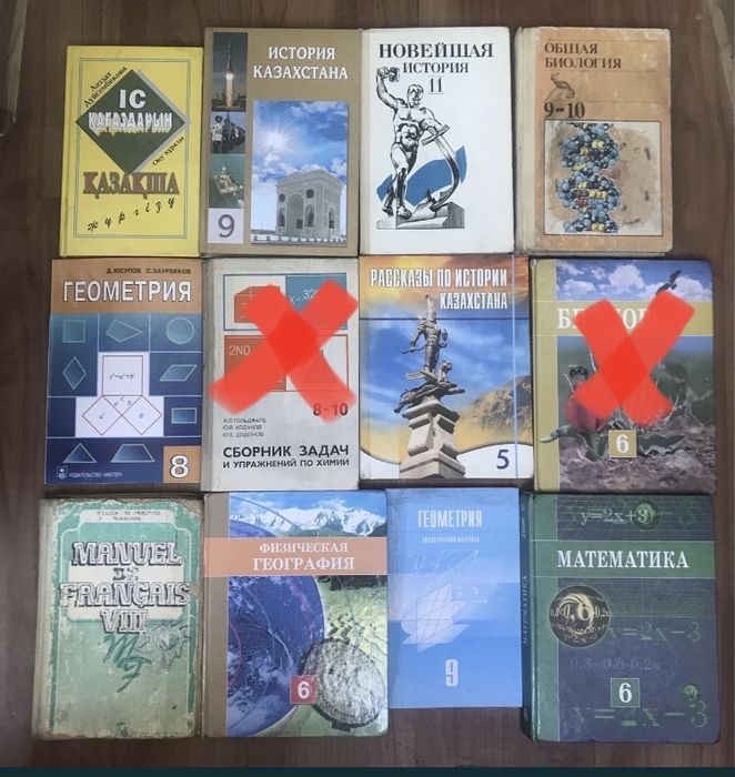 Продам школьные учебники