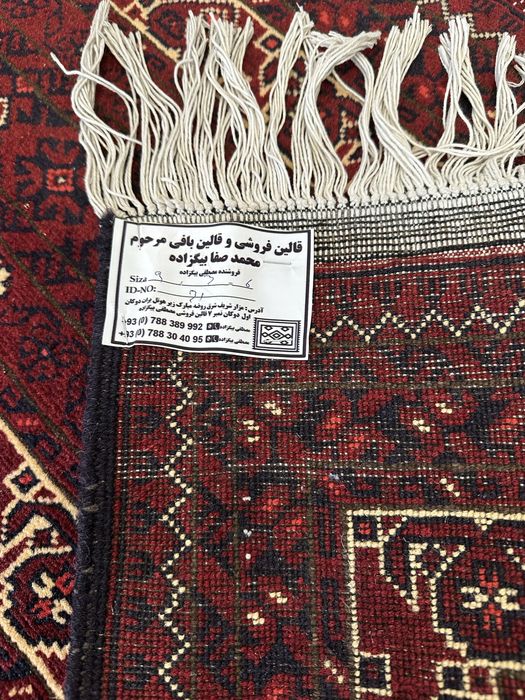 Афганский ковер 100% шерсть