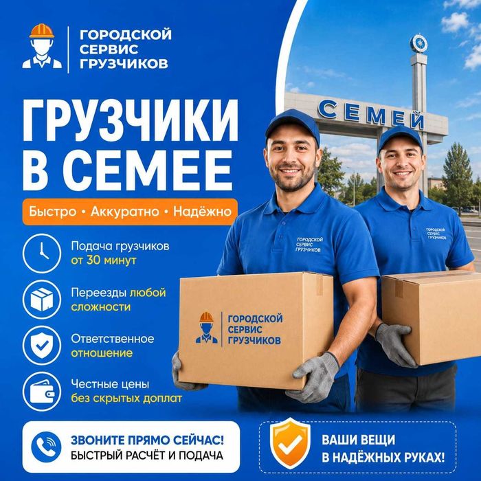 услуги вывоз мусор