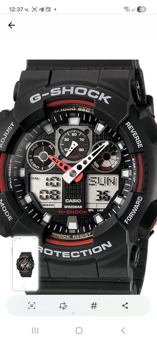 Часовници Casio GSHOCK GA-100-1A4ER; Casio g-shock ga-2100