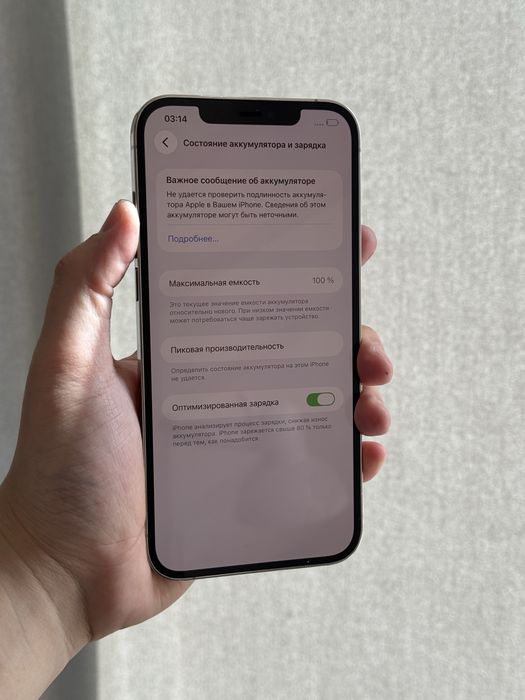 Iphone 12 pro max 256gb 100%akb Айфон 12 про макс