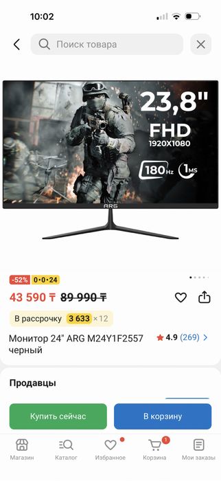 Продам игровой компьютер в комплекте