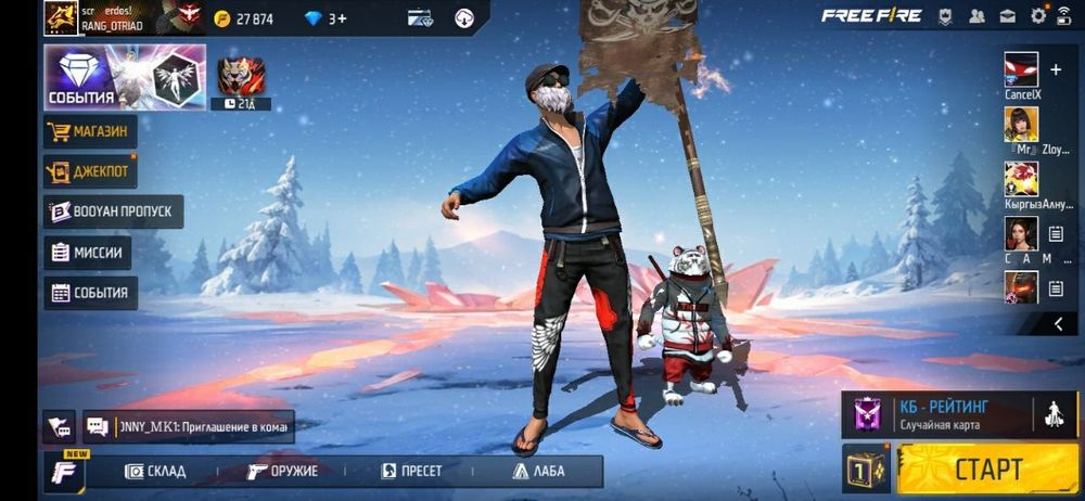 Акк сатам 2000тг