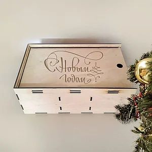 Подарочные деревянные боксы