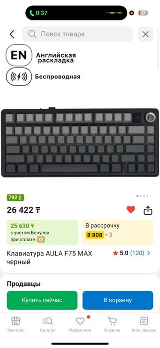 Клавиатура AULA F75 MAX черный